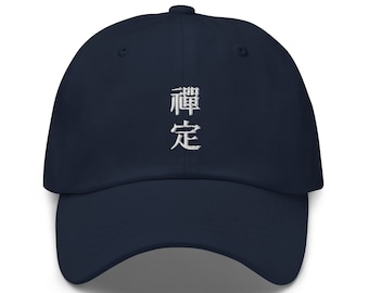 Embroidered Kanji Dad Hat: Low Profile Cotton Twill Baseball Cap