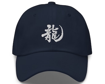 Bestickte Japanische Kanji Dragon Baseballkappe: Luck Symbol Hat