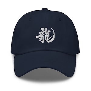 Gorra de béisbol con dragón kanji japonés bordado: símbolo de la suerte