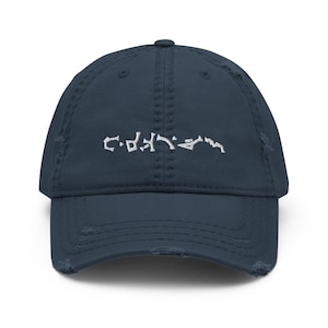 Stargate Gate Address Embroidered Dad Hat - Movie Fan Cap