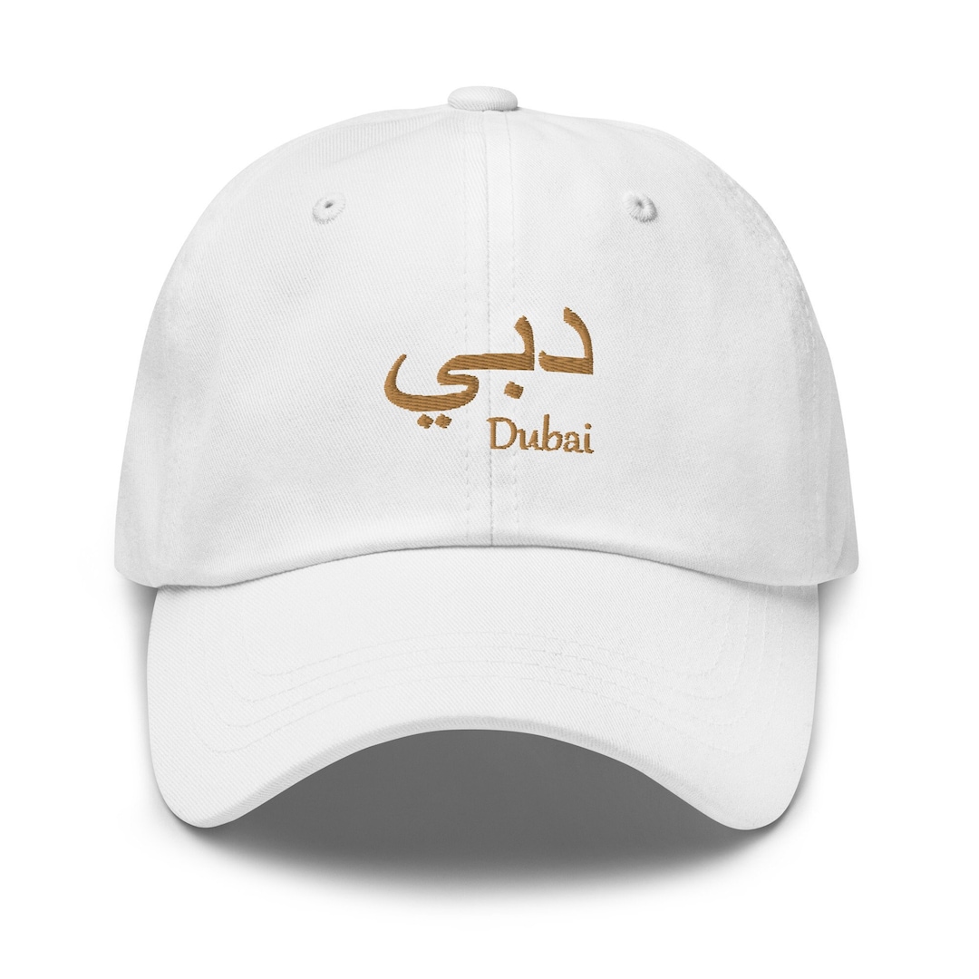 Dubai Inspired Baseball Cap, UAE Souvenir Hat, Dubai Skyline Embroidery