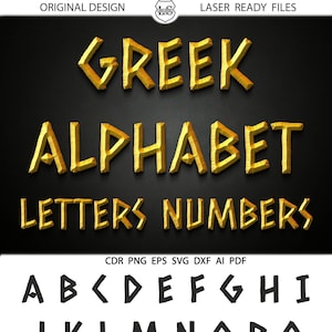 Litery alfabetu greckiego, natychmiastowe pobieranie liter greckich SVG Czcionka w stylu greckim Alfabet DXF Eps Sylwetka Cricut Pliki do druku Cięcie winylu