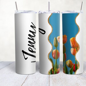 Tumbler Wrap sottile da 20 oz in carta strappata con bellissimo design di tulipani, nome personalizzato, download di PNG di fiori vivaci, Tumbler Wrap personalizzato floreale