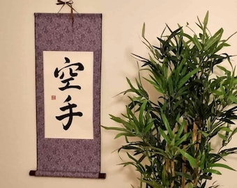 Japanese Calligraphy Scroll - Karate -, Hand Made, Wall Art, Shodo
