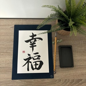Japanische Kalligraphie Glück, Shodo Wandkunst