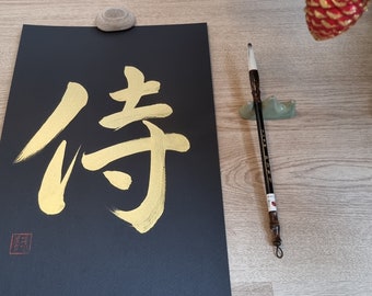 Japanese Calligraphy "Samurai", A3 Size, Gold, Hand Made, Shodo