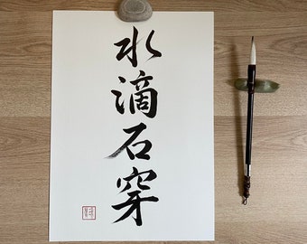 中国　寿老人　水滴　書道 il_340x270.3996766775_dy3w.jpg