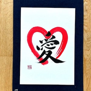Japanische Kalligraphie "Love", handgemacht, Wand Kunst, Original Stempel, Shodo, Kanji, Geschenk