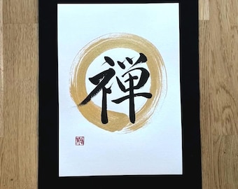 Zen Enso Art – Japanese Shodo Calligraphy | Gold Ink, A4 Minimalist Wall Art