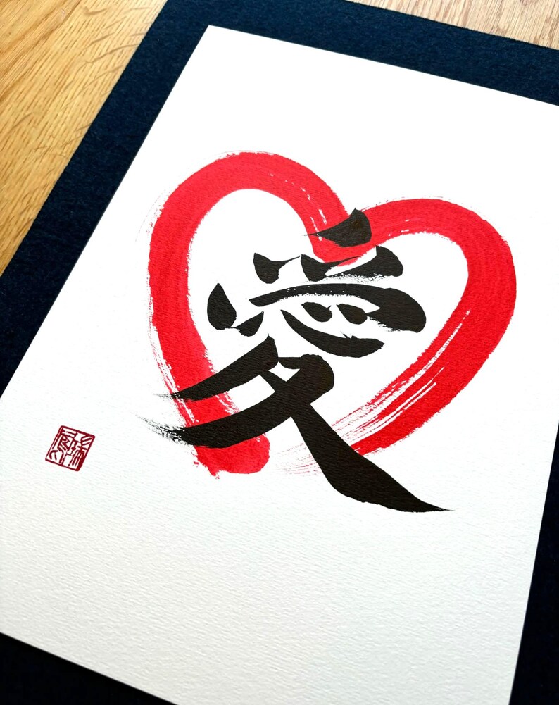 Japanese Calligraphy