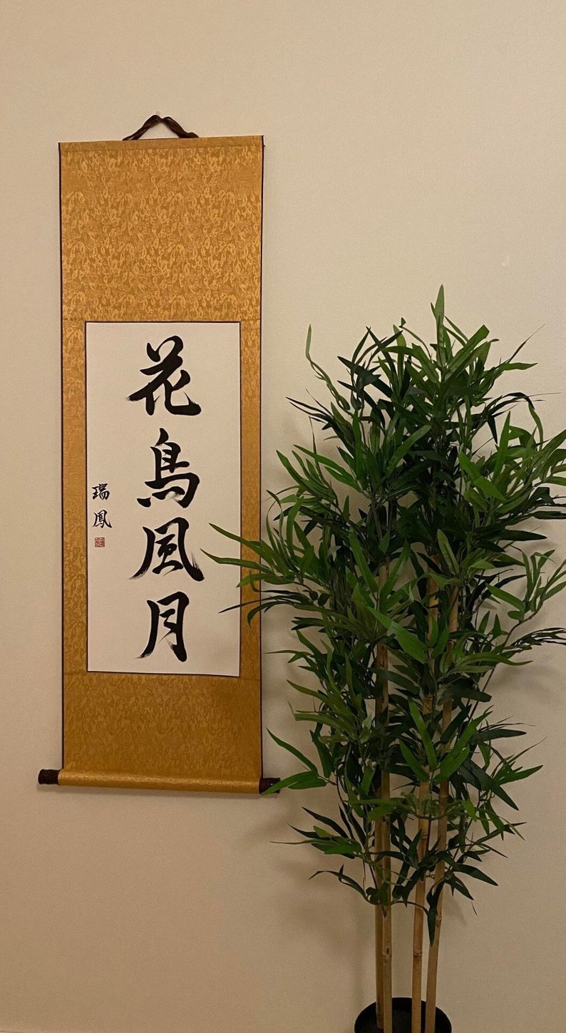 Japanische Dekoration Große Kalligraphie Schriftrolle mit 'Schönheiten der Natur' Premium Qualität Bild 1