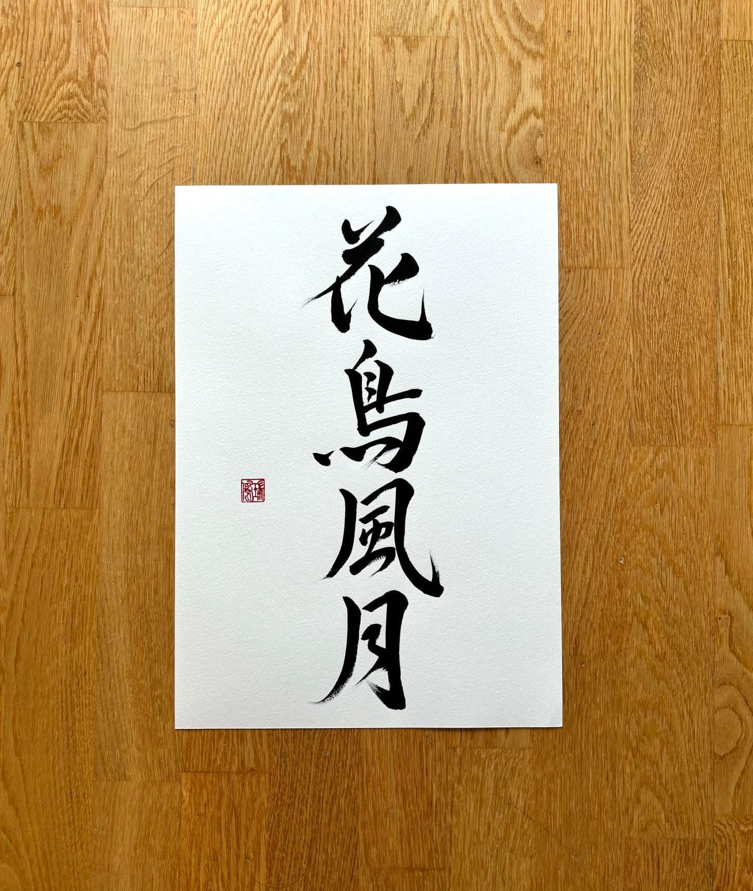 中國  手書花鳥 中国 中国景徳鎮製 粉彩 漢詩花鳥文 小瓶 一對 V R6638 【公式通販】 絵画