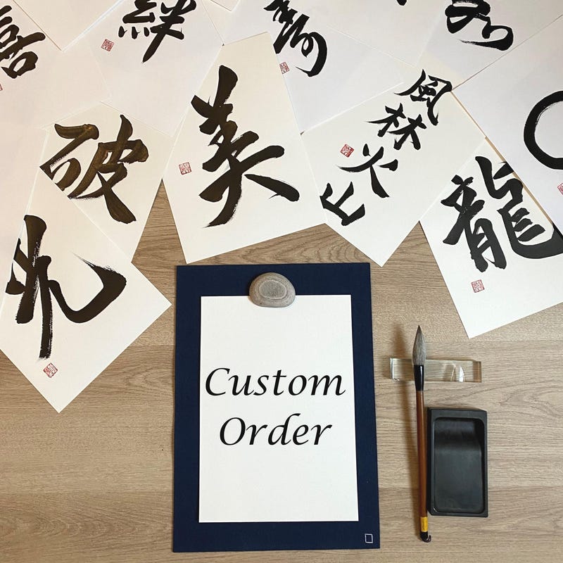 Japanese Calli - Etsy