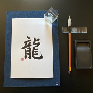 Japanese Calligraphy &quot;Dragon&quot;, Hand Made, Wall Art, Original Stamp, Shodo, Kanji, Gift