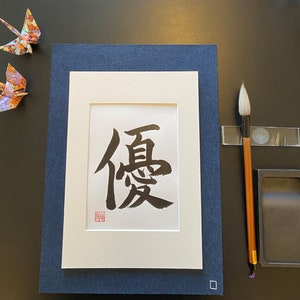 Japanische Kalligraphie ""Excellent"", handgemacht, Wand Kunst, Original Stempel, Shodo, Kanji, Geschenk."