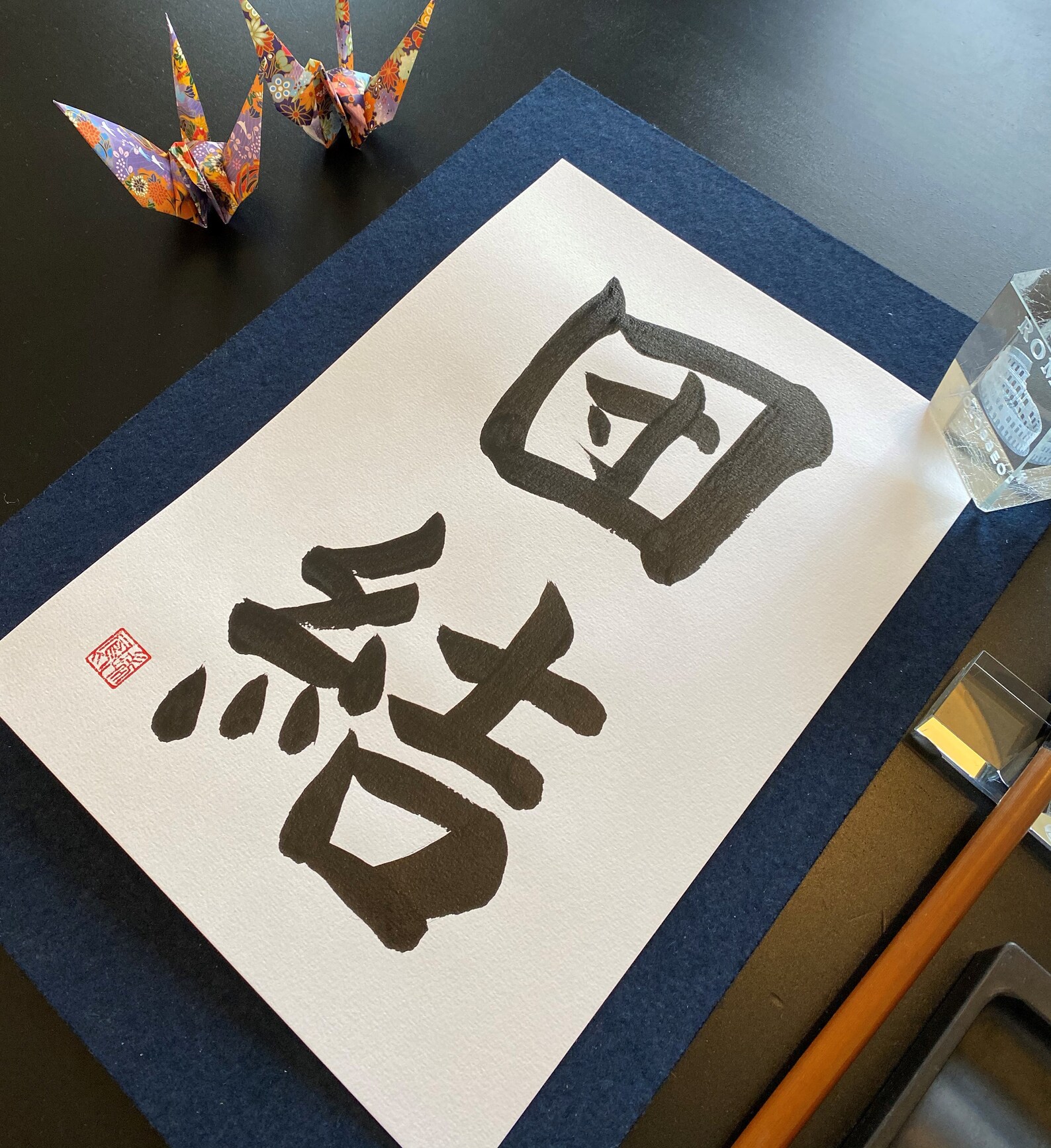 Japanese Calligraphy Unity Hand Made Wall Art Etsy