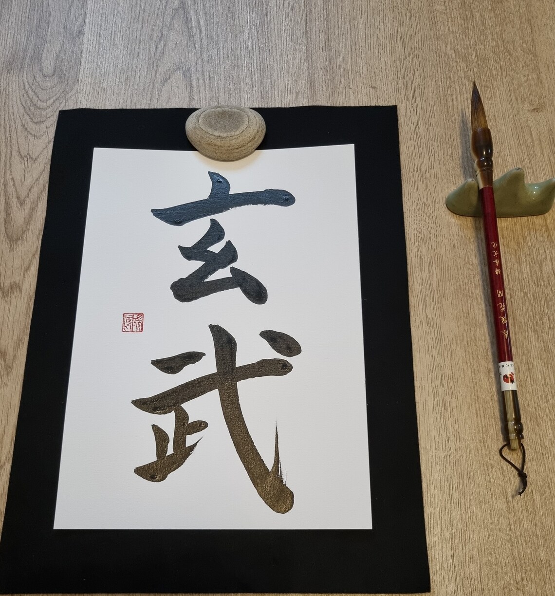 Japanese Calligraphy - Dark Warrior - Shodo Wall Art - Etsy