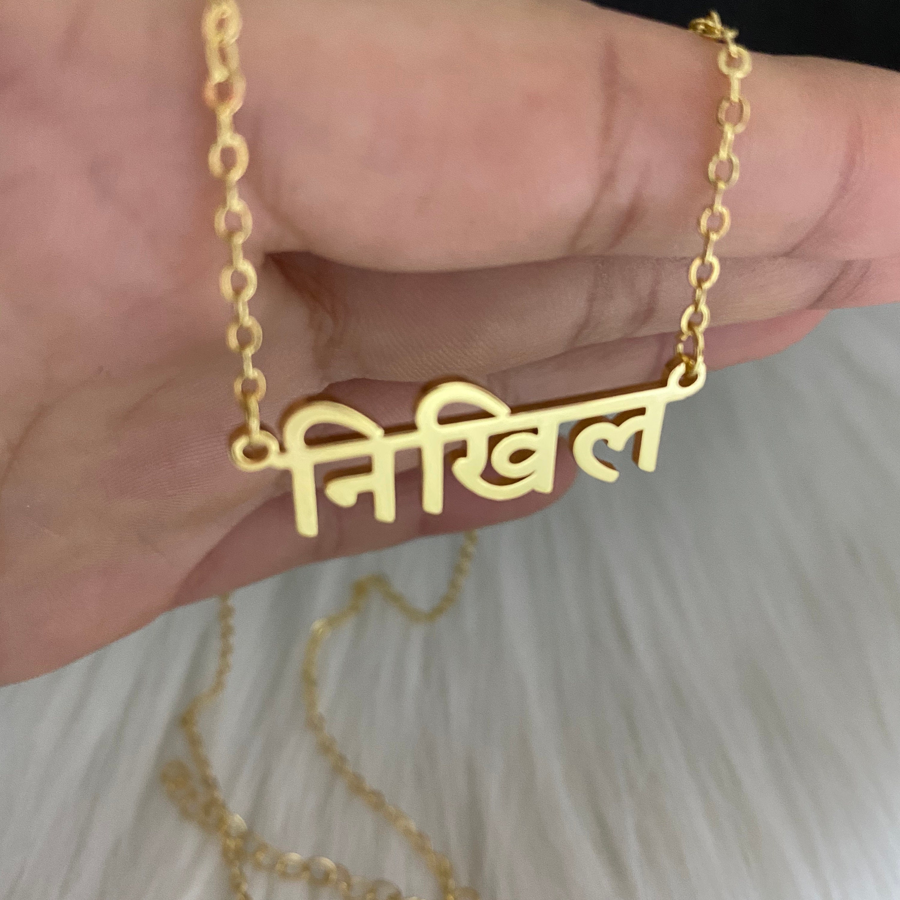 Custom Name Hindi Necklace Necklace in Hindi Customized Etsy UK