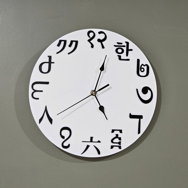 Korean Clock Parts Etsy