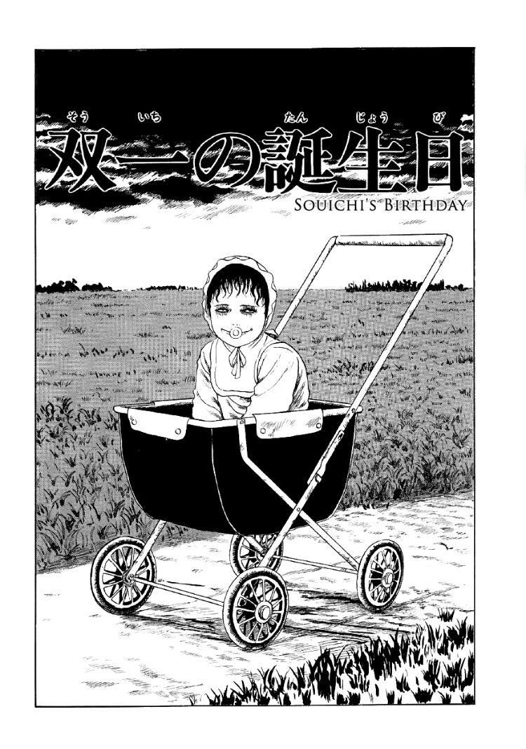 Souichi Sticker - Etsy