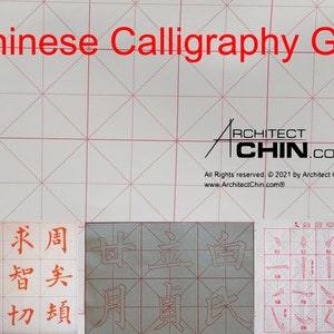 Griglia di calligrafia cinese stampabile, griglia stampabile di scrittura cinese, griglia di parole cinesi, modello stampabile, modello cinese