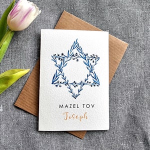 Personalised Mazel Tov Card Handmade Watercolour Bar Mitzvah Star of David Jewish Simcha Birthday, Congratulations, New Home image 1