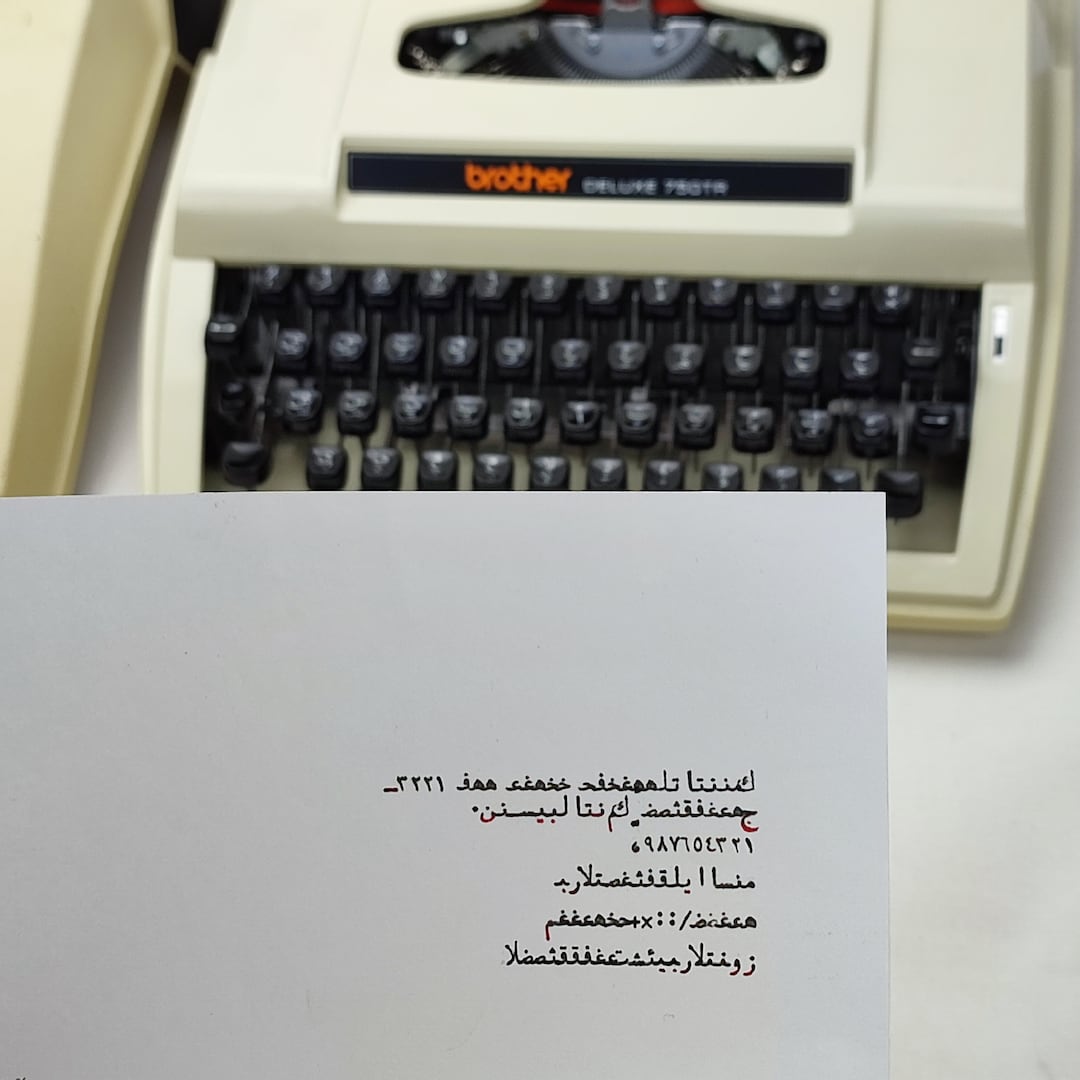 Rare Arabic / Persian Working Typewriter Brother Deluxe Typewriter