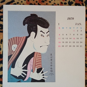 Vintage Japanese 1970 Calendar, Traditional Woodblock/Woodcut Reprints