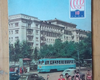 SSSR na Stroike 10, 1949, Magazine ((The USSR in Construction)