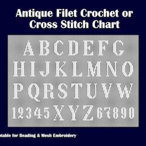フィレかぎ針編み/クロスステッチのアルファベット文字と数字パネルの複製アンティークパターンチャート