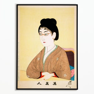 Japanese poster Chikanobu 1897 | Japanese Poster Chikanobu | Art | Poster Decoration Poster