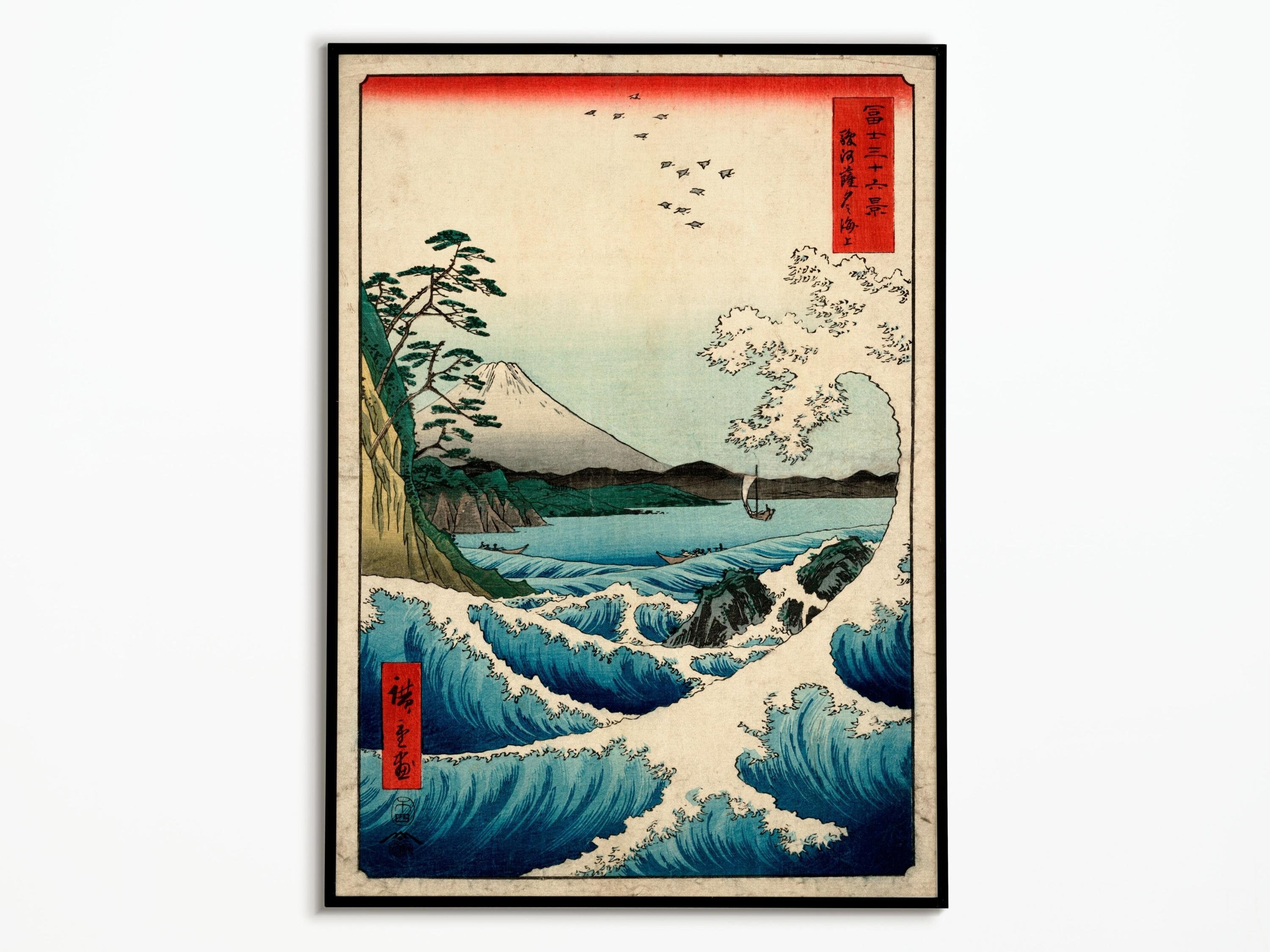 Affiche Hiroshige 1858 | Affiche Estampe Japonaise Vintage I Idée Cadeau Décoration
