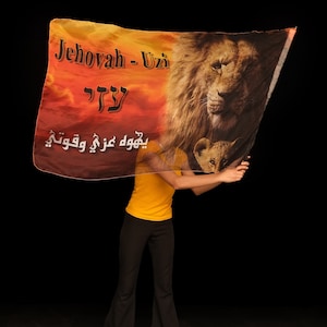 Jehovah Uzi Worship Flag – The Lord Is My Strength, Lion of Judah, Prophetic Silk Banner, Declaration Flag