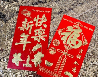 Hongbao Etsy