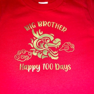 Toddler Size - Sibling shirt for Red Egg Party - 100 day - sister or brother