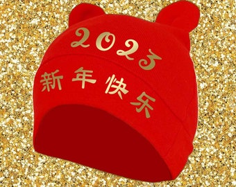 Year of the Rabbit  - Chinese New Year 2023 Knit Rabbit Ears Hat