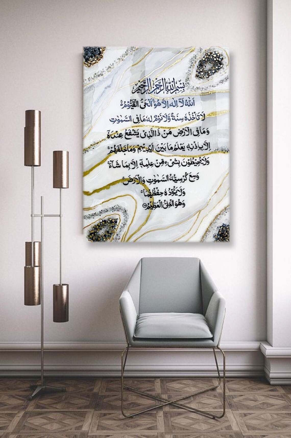 Islamic wall decor Ayatul Kursi resin art with Etsy