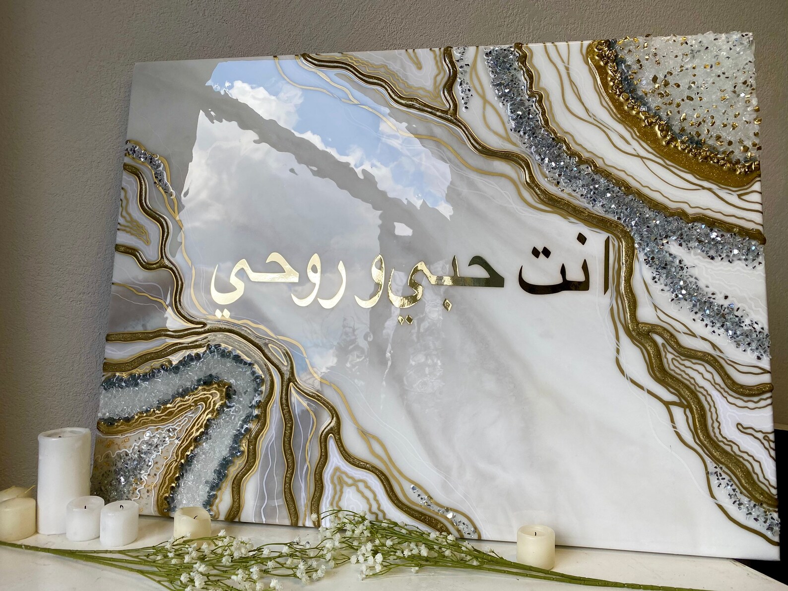 Islam wall art is Gold marble resin painting with arabic Etsy