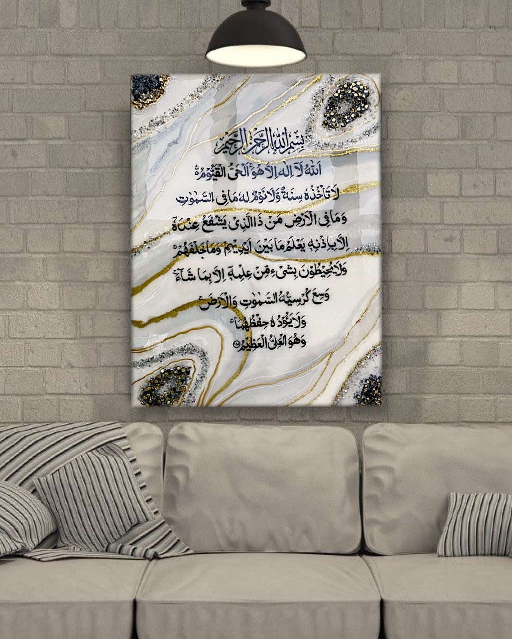 Islamic Wall Decor ayatul Kursi Resin Art With Etsy UK
