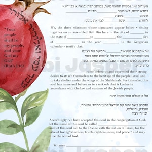 May include: A certificate of conversion document with Hebrew text. The document is printed on a light blue background with a watercolor illustration of a red rose with green leaves. The text includes the phrase "Your people shall be my people, and your God my God" (Ruth 1:16).