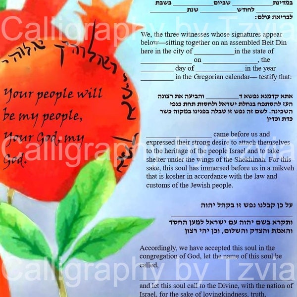 Non-Binary Jewish Conversion Certificate PDF