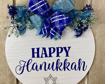 Happy Hanukkah door hanger-front door decor-Celebrate-18”round disc wreath-door-gift-winter-holiday-hostess gift-decorations-gift idea-