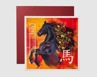 2026 Year of the Horse | High-quality art print | Lucky charm Chinese zodiac sign | New Year's postcard with red envelope