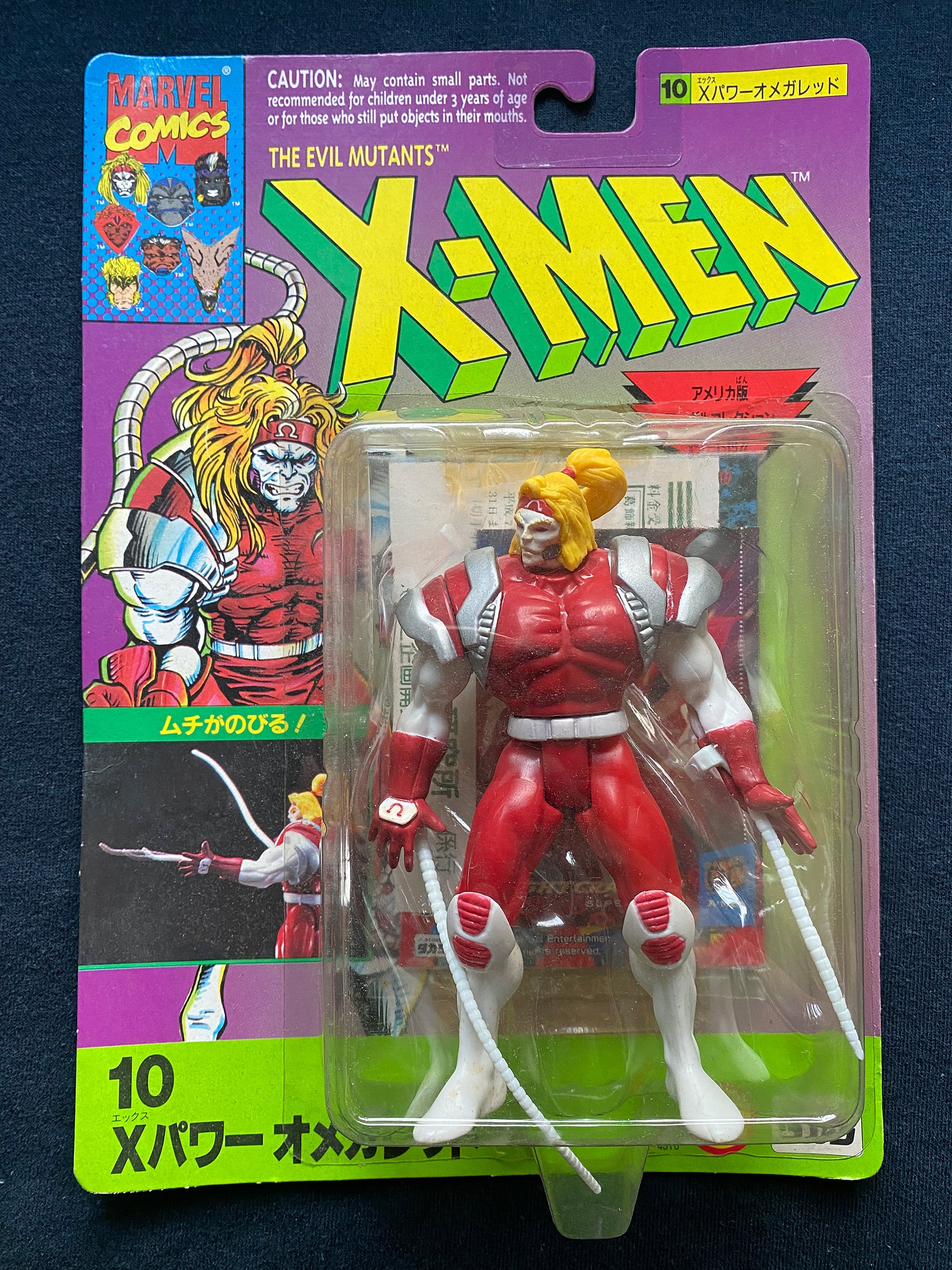 Vintage 1994 Toybiz Takara X-men No.10 Omega Action Figure