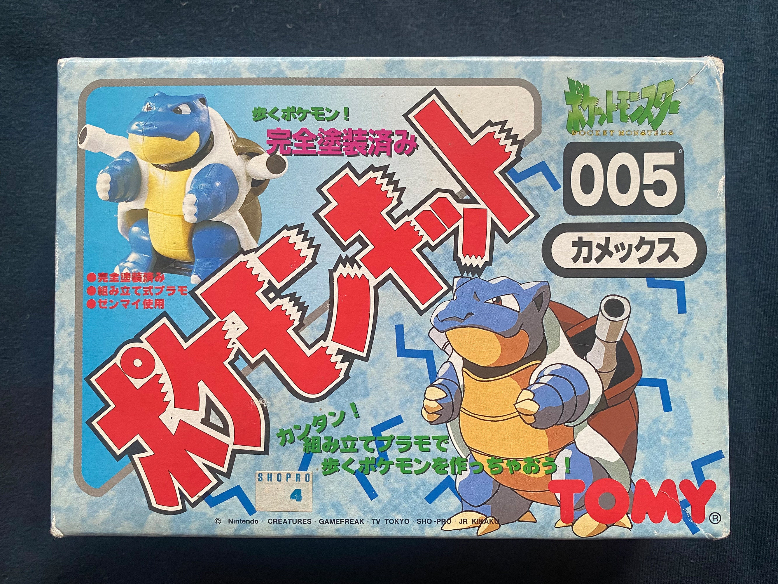Vintage 1995 Nintendo TOMY Pokemon 005 Blastoise Wind-up