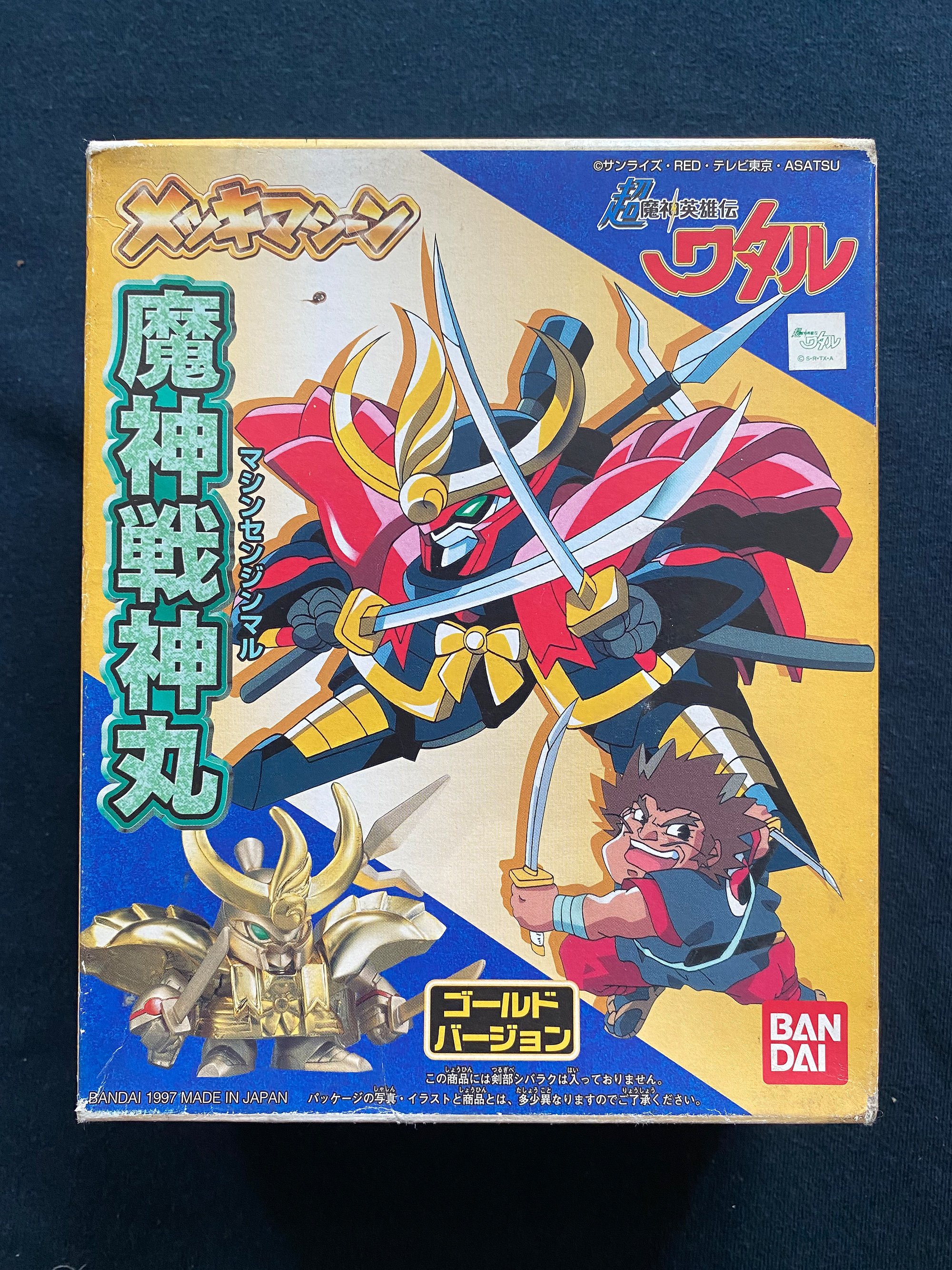 Vintage 1997 Bandai Super Mashin Hero Wataru Senjinmaru Gold