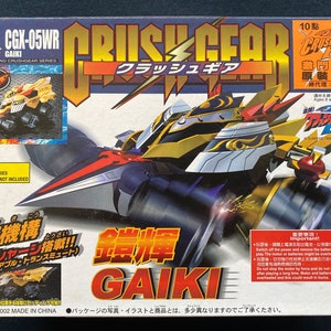 Bandai Crush Gear Turbo CGW-09C/V Grifeed 1/1 Scale 4WD Model Kit 