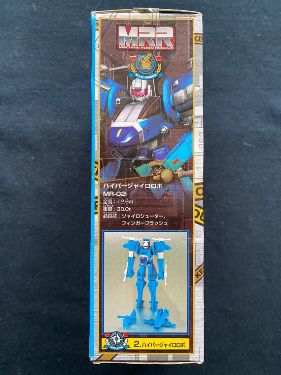 グリコ レアロボット グリコ レアロボット