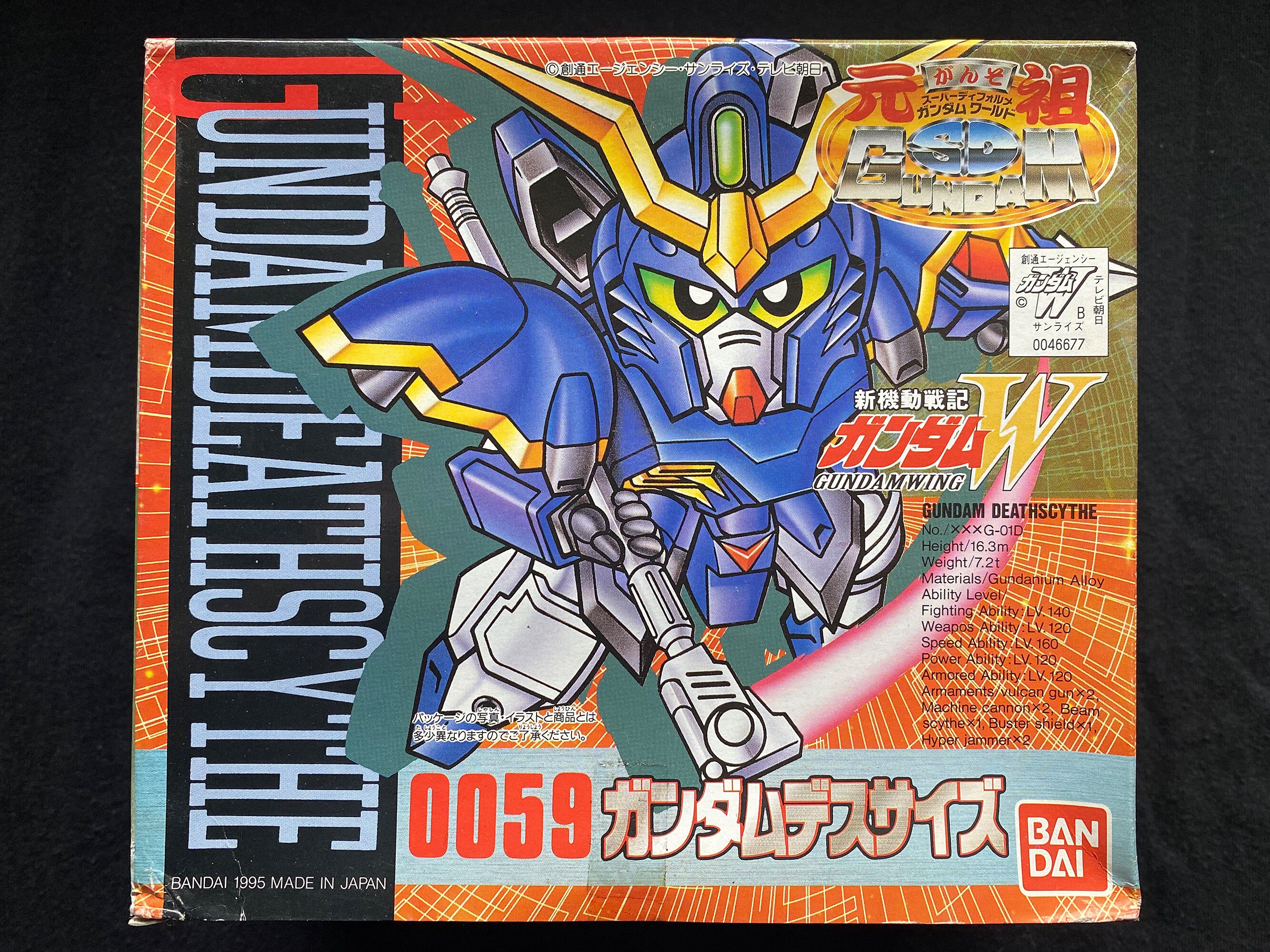 新規購入 Bandai 1995 Vintage Gundam Gundam SD Ganso 0059 W Wing その他