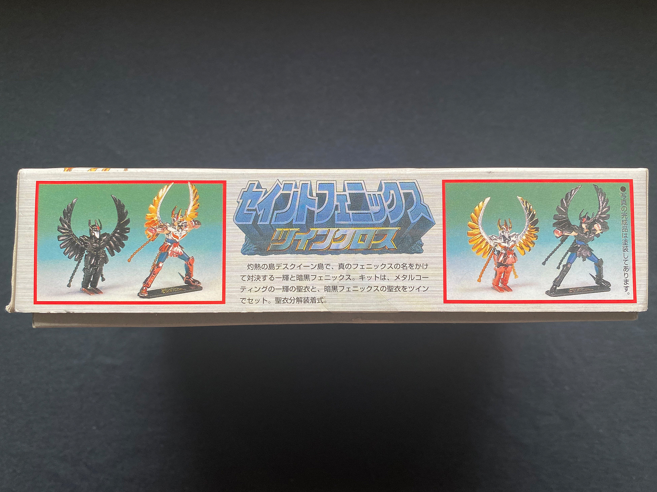 Vintage 2001 Bandai Saint Seiya Myth Twin Cloth Black Phoenix Ikki